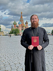 Курганский священник окончил курсы повышения квалификации
