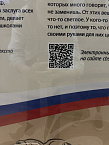В Кургане сестра милосердия стала героиней выставки «ЖЗЛ: вязь времён, узоры судеб»