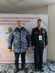 Клирик Курганской епархии принял участие в I Всероссийском съезде военного духовенства Росгвардии