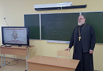 Рычковский священник поздравил местных школьников с Днём народного единства