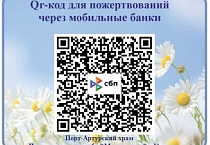 В Курганской епархии объявлен сбор помощи пострадавшим от наводнений в Дагестане 