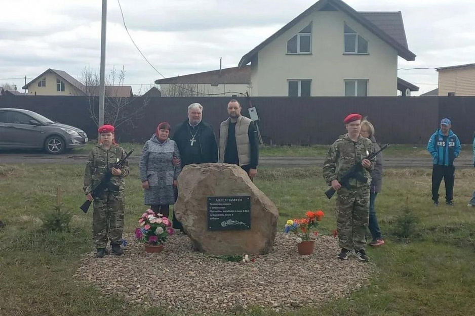 Священник принял участие в памятном мероприятии в селе Введенское
