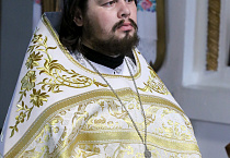 Иерей Димитрий Леготин