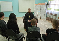 Курганский священник провел «Православный час» для воспитанников ОСРЦ
