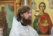 Иерей Евфимий Балин