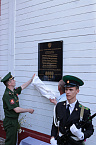 В День России на курганском храме установили памятную доску в честь полных кавалеров Георгиевского креста