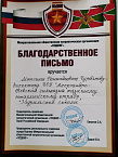 В Кургане православные гимназисты завоевали награды патриотического фестиваля