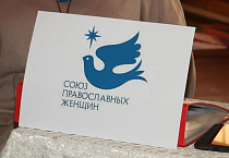 В Зауралье сельская первичка СПЖ наметила работу на 2026 год
