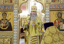 Митрополит Даниил: «Прощение - это дело милосердия»