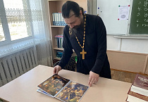 Сельский священник рассказал школьникам о нравственности в отношениях