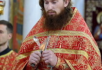 Иерей Евфимий Балин