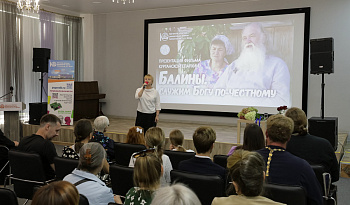 Презентация фильма о династии Балиных