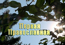 Презентация фильма Курганской епархии об Александро-Невской гимназии пройдет 30 октября в Юговке