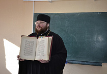 В Кургане в День православной книги пройдёт круглый стол «Свет под книжной обложкой» 