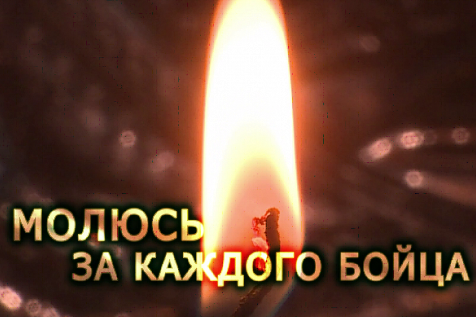 Презентация фильма о курганском священнике Данииле Перминове, участнике СВО, пройдет 27 мая в Юговке 