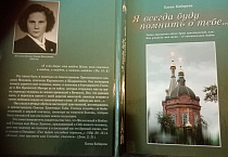В Курганском онкологическом диспансере  прошла миссионерская   акция
