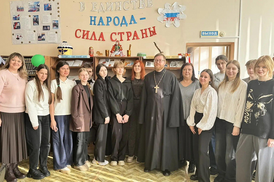 В Кургане клирик Рождественского храма провел в библиотеке беседу со старшеклассниками