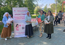 Представители Курганской епархии приняли участие в празднике «День семьи с семейным МФЦ»
