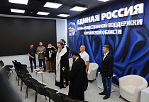 Митрополит Даниил в Кургане освятил новый офис «Единой России»