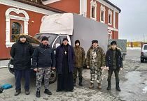 Из Курганской епархии в зону СВО отправился очередной гуманитарный груз