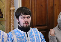 Иерей Димитрий Леготин