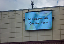 В Кетово подвели итоги V районного фестиваля православной культуры «Мы родом из Святой Руси»