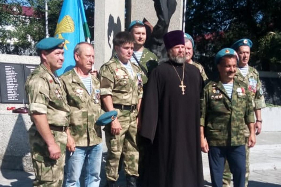 В Кургане священник поздравил десантников с днём ВДВ