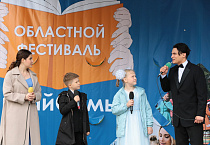 В Кургане на открытии фестиваля «ЧитайСемьЯ» выступили православный священник и архиерейский хор