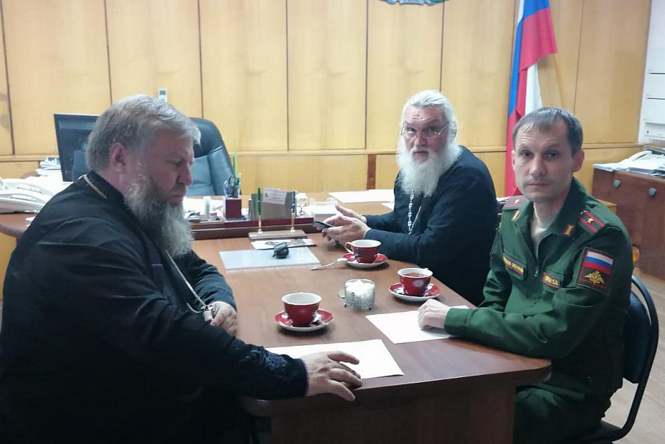 Курганские священники обсудили вопросы взаимодействия с военным комиссаром города