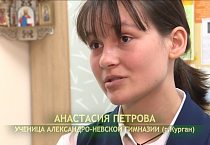 Курганская епархия завершила съемки фильма об Александро-Невской гимназии