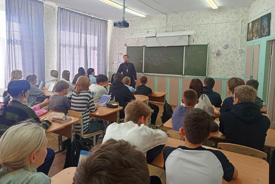 Курганский священник говорил о семье с учениками школы №44