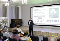 В Юговке прошла презентация фильма о курганском священнике – участнике СВО