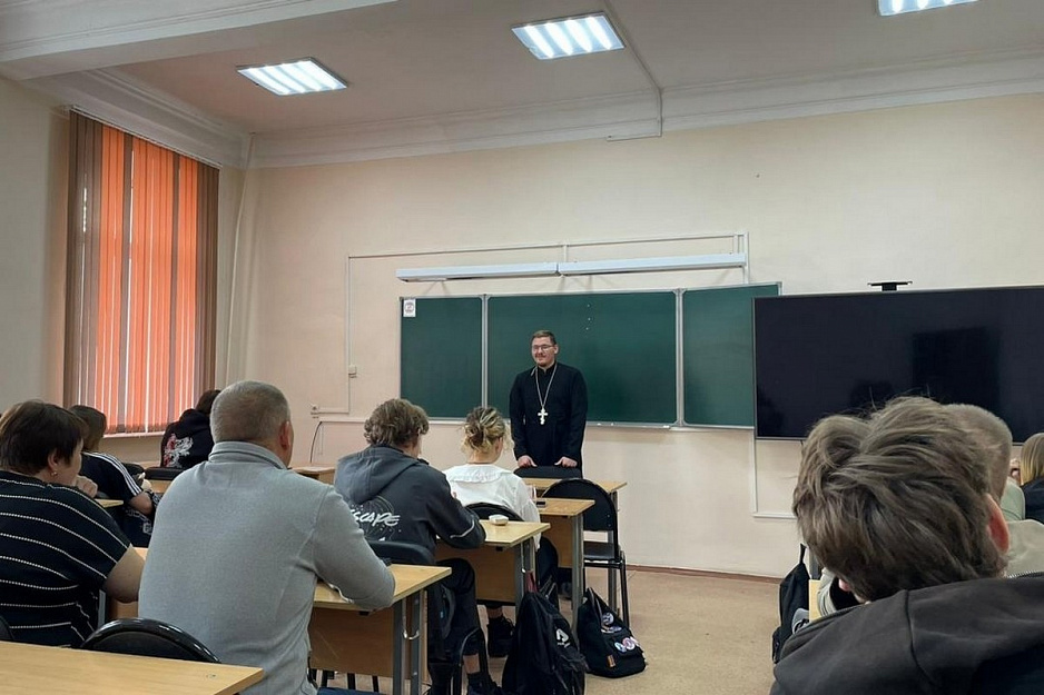 Курганский священник провёл встречу со студентами педагогического колледжа