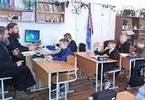 В селе Садовое священнослужители провели урок ОПК для местных четвероклассников