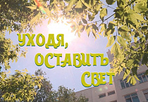 Презентация фильма Курганской епархии о выдающемся хирурге Якове Витебском пройдет 19 июня в Юговке 