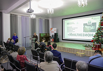 «Увидеть солнце»: в Кургане прошла презентация последнего фильма из цикла «Своя высота»