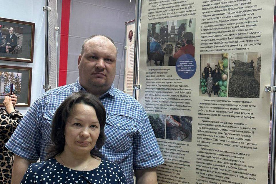 В Кургане сестра милосердия стала героиней выставки «ЖЗЛ: вязь времён, узоры судеб»