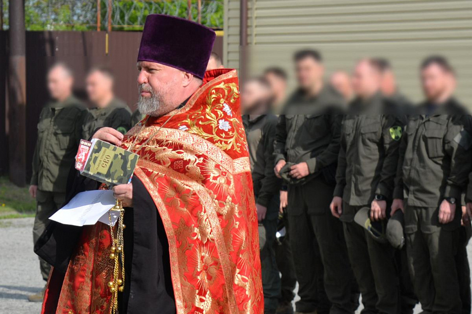 Курганский священник благословил росгвардейцев на ратную службу