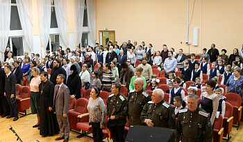 Посвящение в православные гимназисты