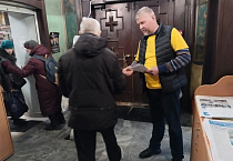 Курганские волонтёры просвещали пришедших в храмы на праздник Богоявления