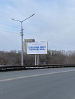 Союз православных женщин разместил в Кургане социальную рекламу против сквернословия