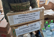 Прихожане Покровского прихода в марте отправили гуманитарную помощь бойцам СВО