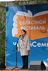В Кургане на открытии фестиваля «ЧитайСемьЯ» выступили православный священник и архиерейский хор