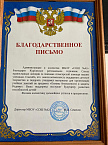 В Кургане члены СПЖ подарили школе три учебных дрона