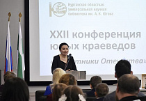 Зауральский юный краевед из православной гимназии представил в Юговке свою работу