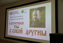 В Юговке прошла презентация фильма о курганском священнике – участнике СВО