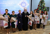 В Кургане состоялись юбилейные XX Рождественские образовательные чтения