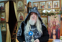 «Растлевал молодежь и изменял Родине»: в Кургане окончательно ликвидировали приход лжеепископа Варуха
