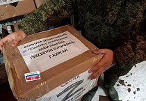 Прихожане Покровского прихода города Кургана отправили очередную партию помощи бойцам СВО