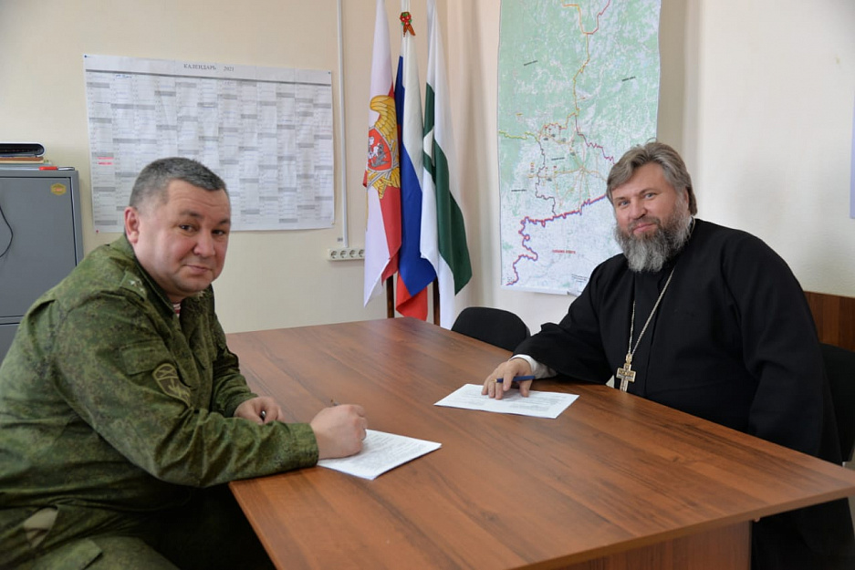 Военный отдел Курганской епархии и Росгвардия подписали план совместных мероприятий